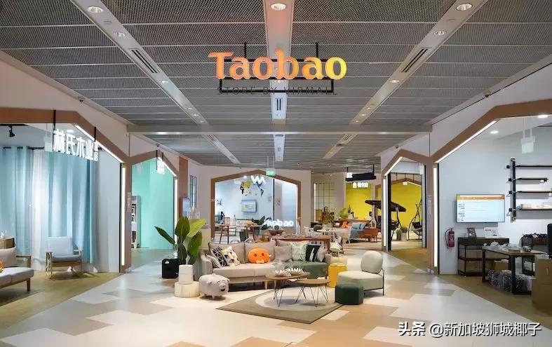 新加坡当地淘宝店推荐,东南亚第一家