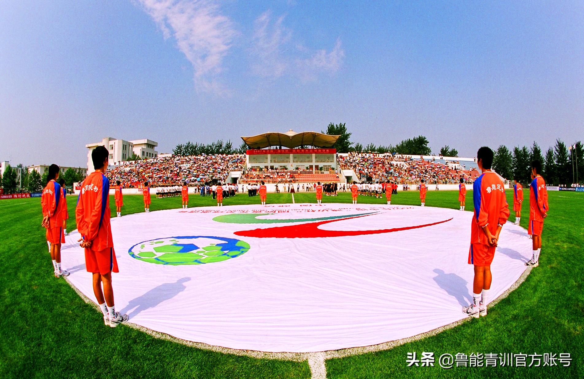 潍坊杯回顾视频,潍坊杯中国青训