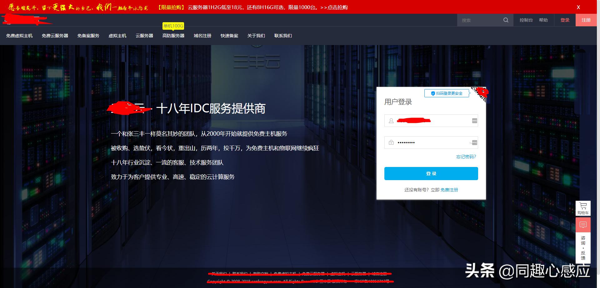 云服务器ecs怎样绑定域名,云服务器需要绑定域名才能用吗