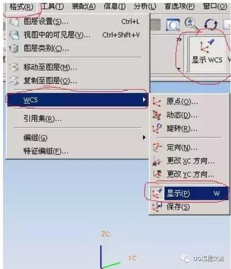 UG难倒无数刚入门新手的三种坐标系区别和用法，你是否也曾中招？