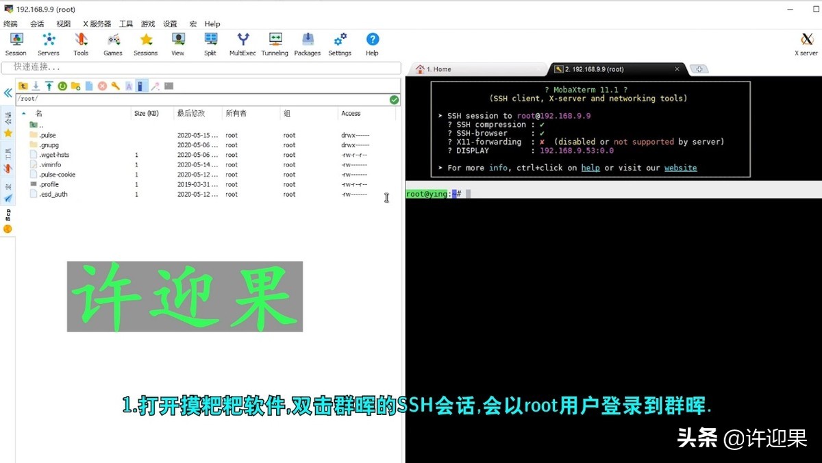 璁歌繋鏋滆瑙as绯荤粺,璁歌繋鏋滆绉戞櫘nas绯诲垪