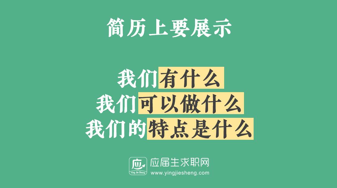 手把手教你写出有亮点的自我评价,自我评价怎么写比较真实点