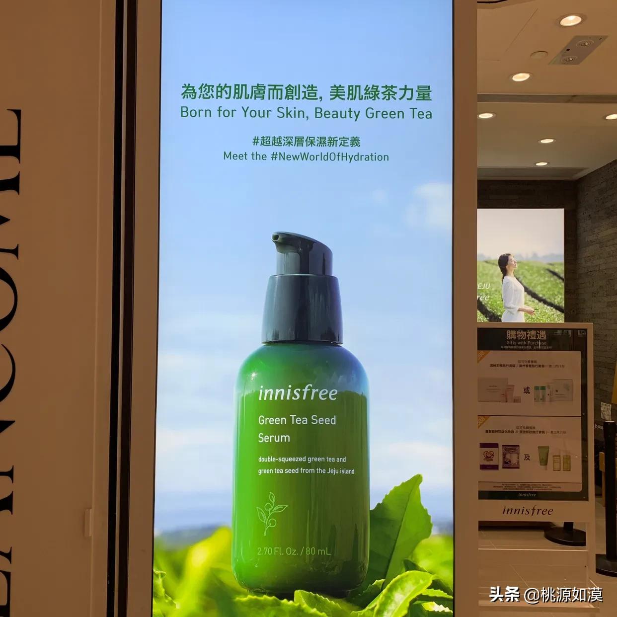 悦诗风吟小样套装价格表,悦诗风吟小绿瓶限量款