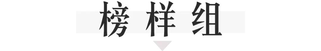 女明星是怎么常年保持90斤的？瘦子秘密大公开！