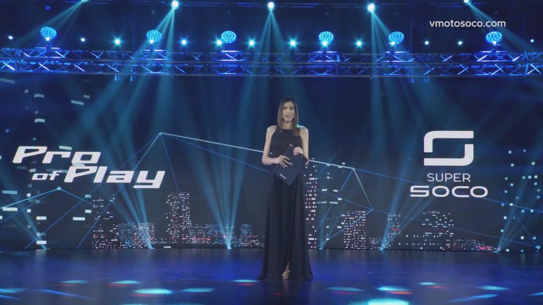 速珂发布会,速珂2021全球新品发布会