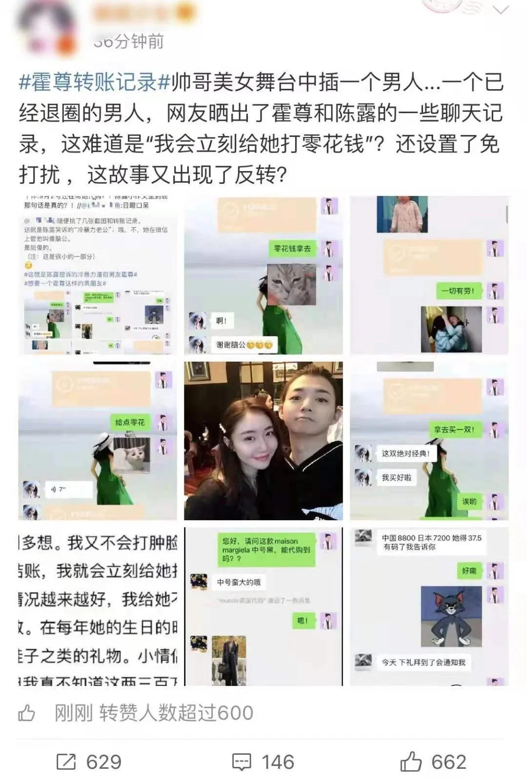 霍尊钟爱的海狗丸，真的能大补吗？