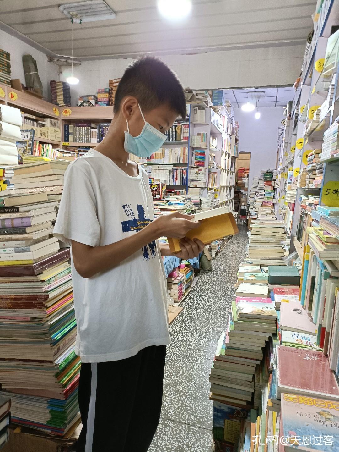 国庆七日卖书记：一下午，几位少年，让我想起三十多年前的自己