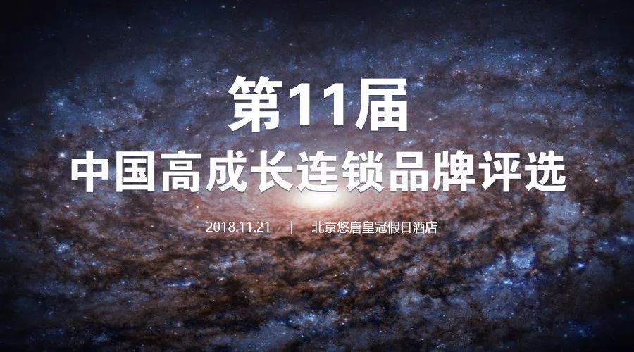 “好吃”是这近3000家卤制品店的制胜法宝,想加盟排队等