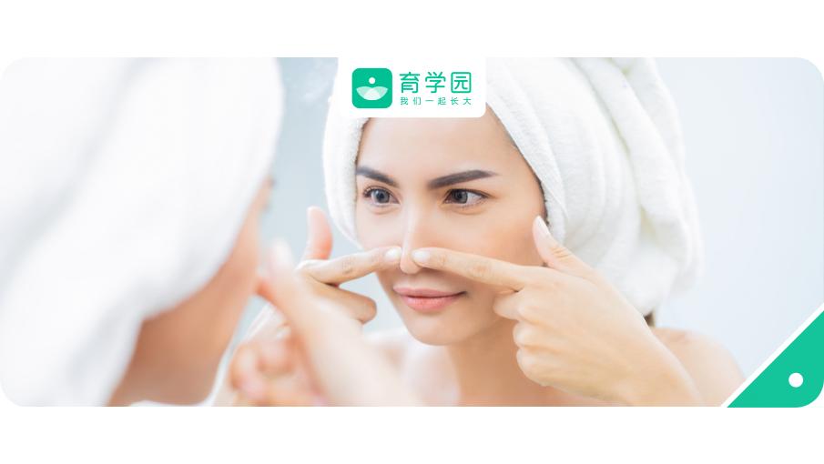 黑头用黑头贴去不掉怎么办,白糖去黑头的正确方法