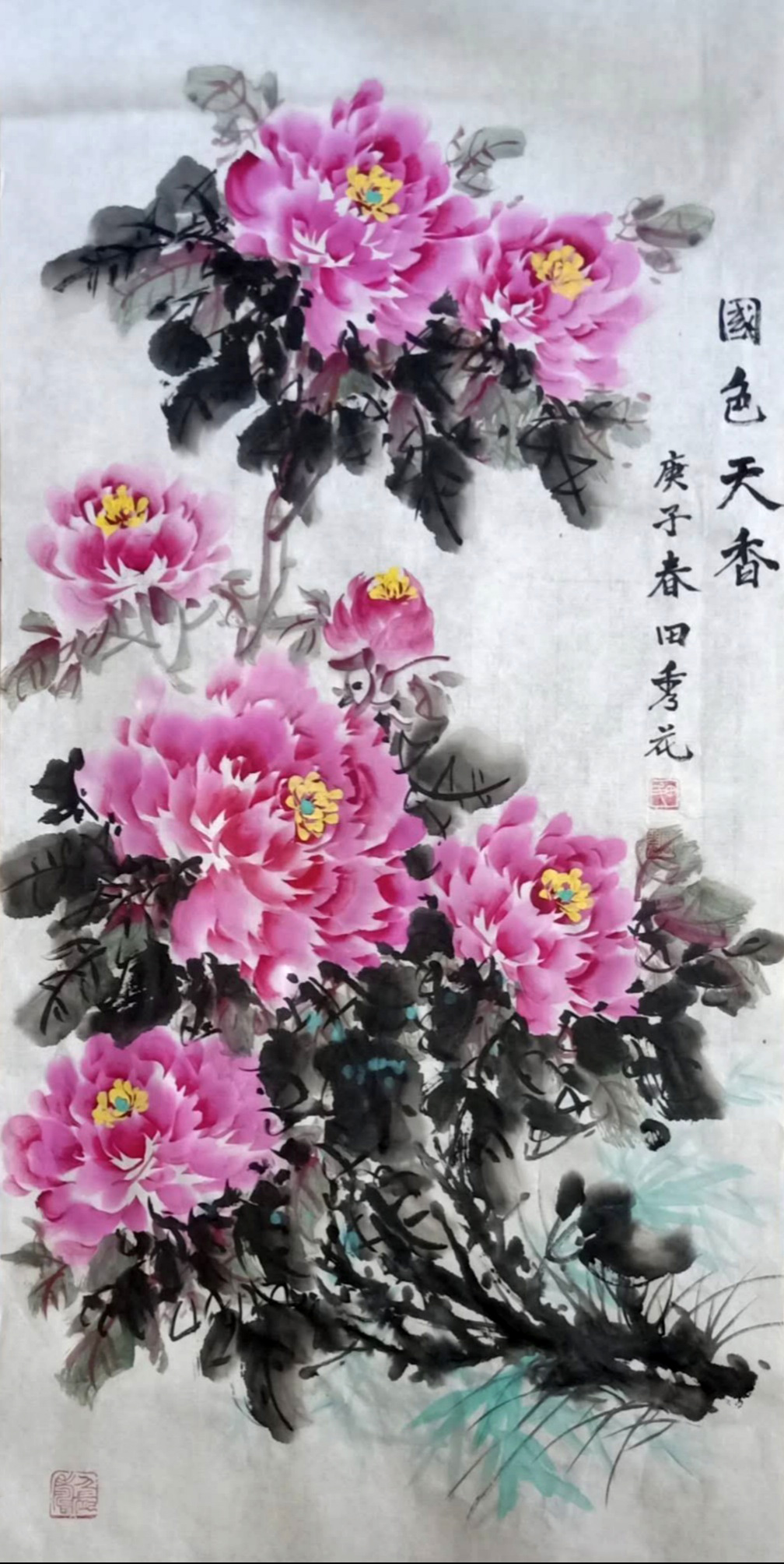 欣赏中国画山水芙蓉,田秀花牡丹画作品欣赏