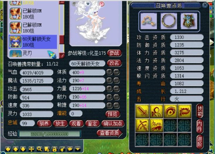 梦幻西游流溪河夺冠,梦幻西游流溪河装备图纸