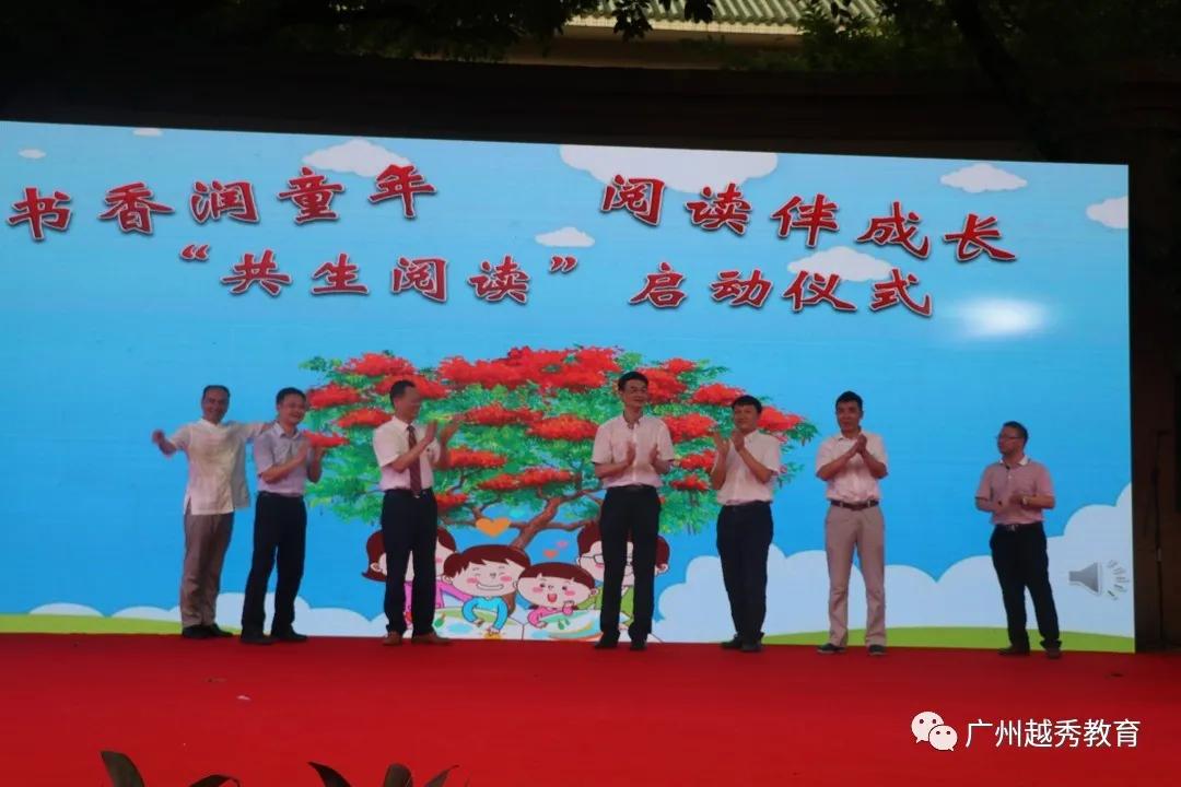 带你云探馆看粤港澳大湾区车展,广州市越秀区华侨外国语学校介绍