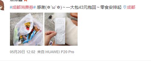 消消乐充值优惠券,周末优惠券领取