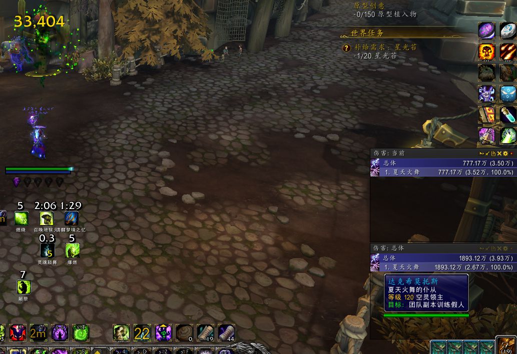 决战艾泽拉斯术士攻略100%成功,魔兽世界8.0争霸艾泽拉斯开场动画