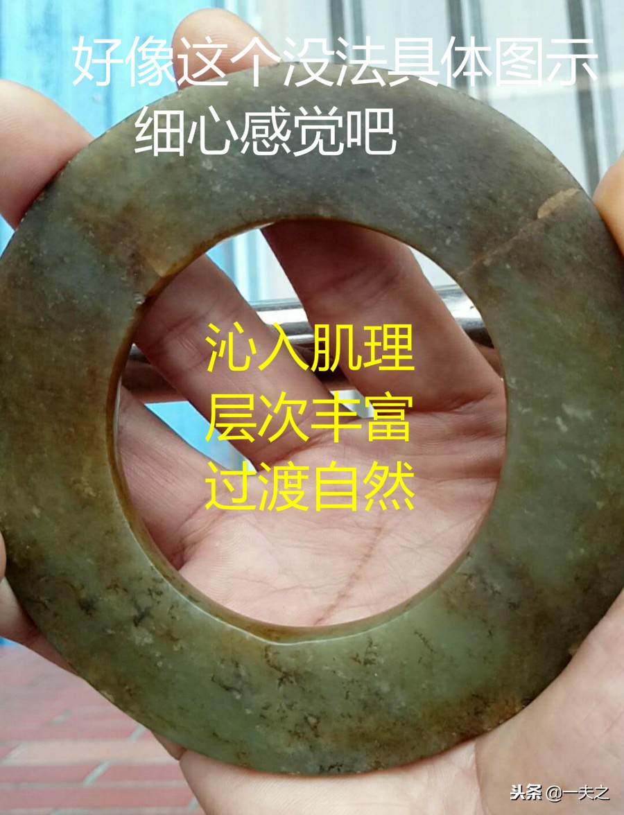 古玉识趣62集视频,古玉识趣78完整版