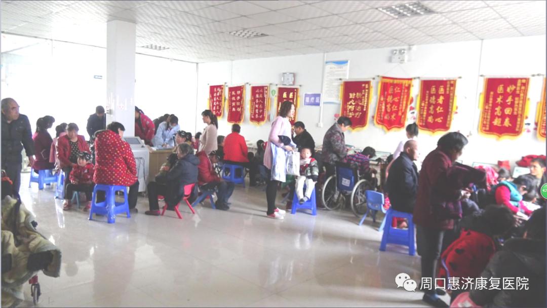 惠济康复医院儿童康复科,周口惠济康复医院儿童康复科电话