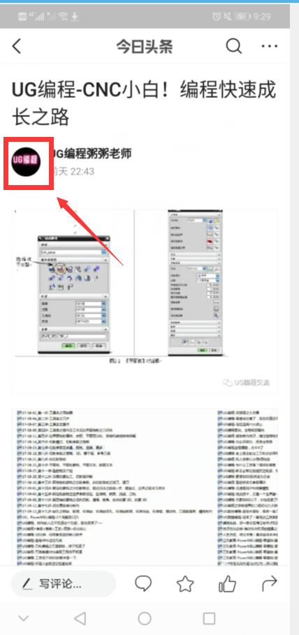 从入厂小白到一名优秀的工艺工程师，诀窍是一颗金刚钻石心