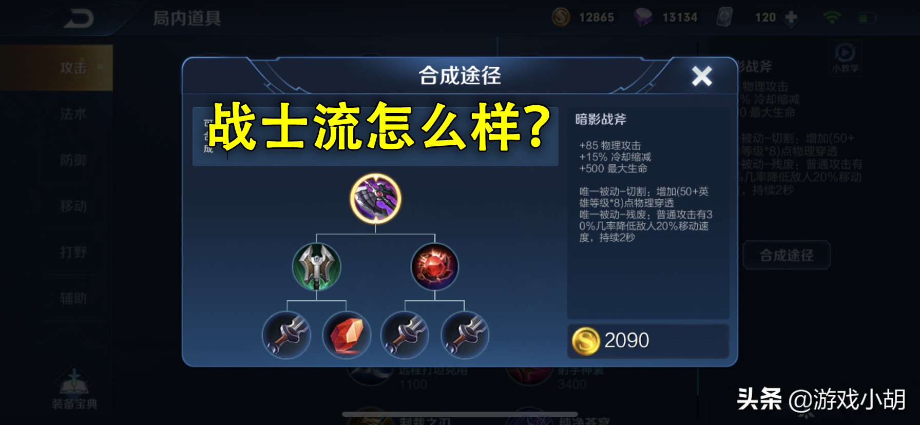 王者荣耀之孙尚香的恶心阵容,王者荣耀孙尚香龙年限定局内表现