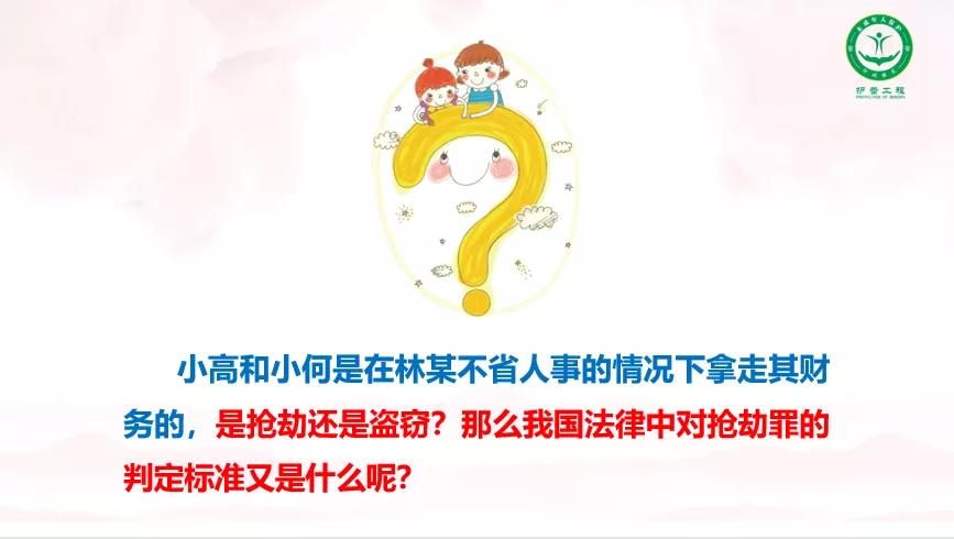 当遇到抢劫你应该怎么办,如果遇到抢劫你有能力自保吗