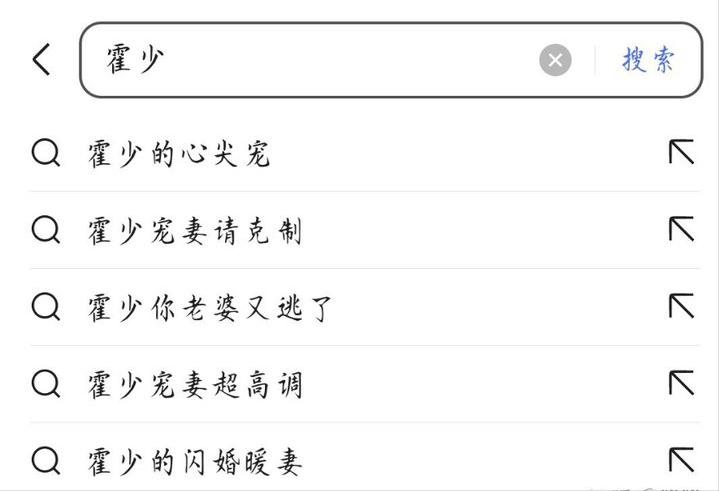 小说中霸道总裁专用姓氏 (女生爱看的霸道总裁小说排行)