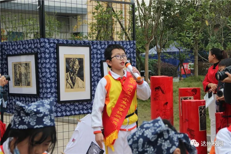 通川区一小复兴学校运动会,通川一小复兴学校艺术节