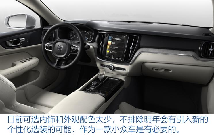 17款沃尔沃v60t4试驾,38号车评中心试驾沃尔沃v60