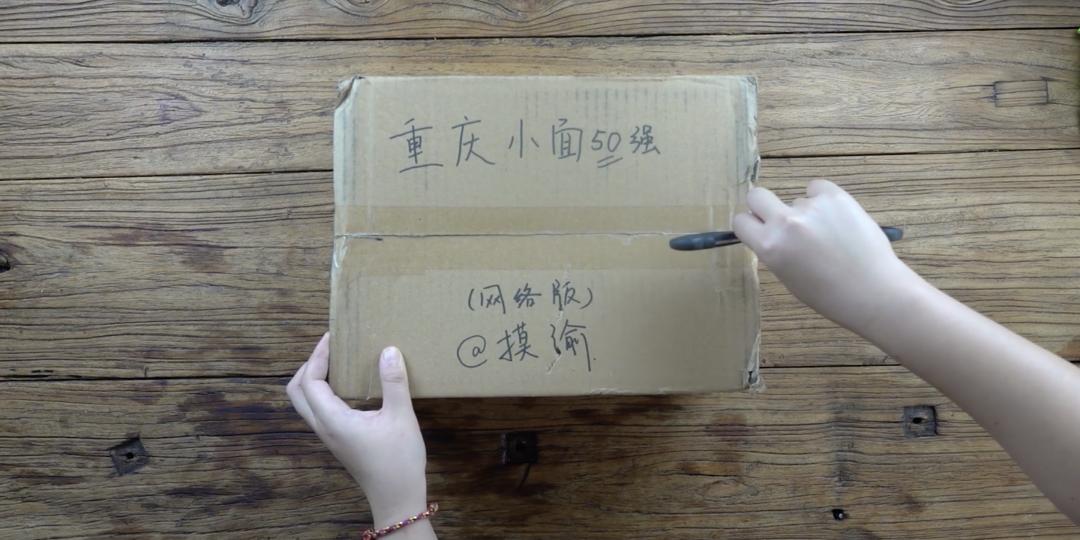 为什么重庆小面便宜,重庆小面为啥这么便宜