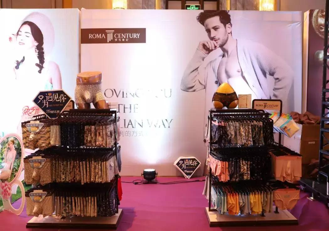 剑指中原·逐鹿争芳|内衣视界财智峰会（河南站）品牌展示