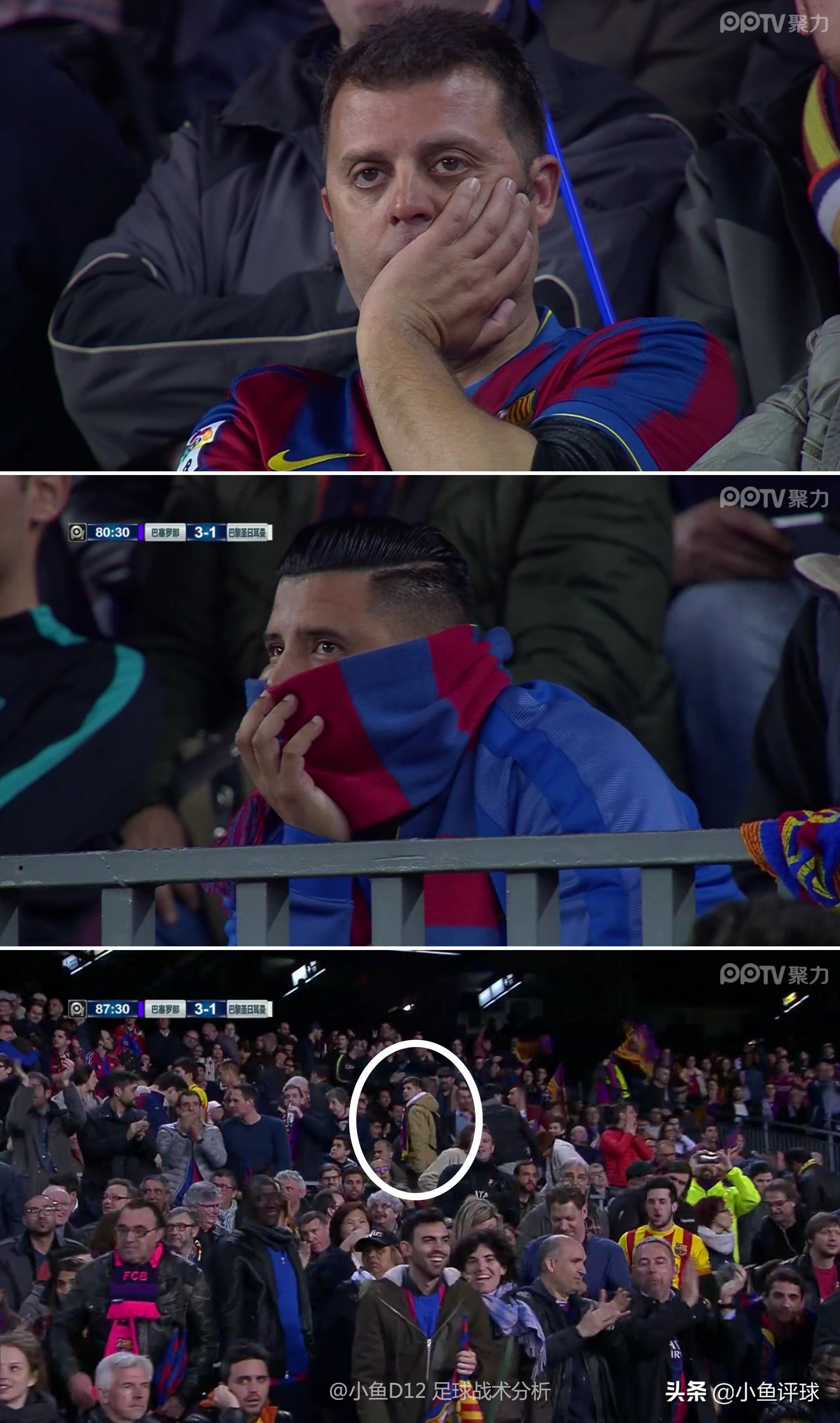 小鱼结局梦回,小鱼复盘教学视频