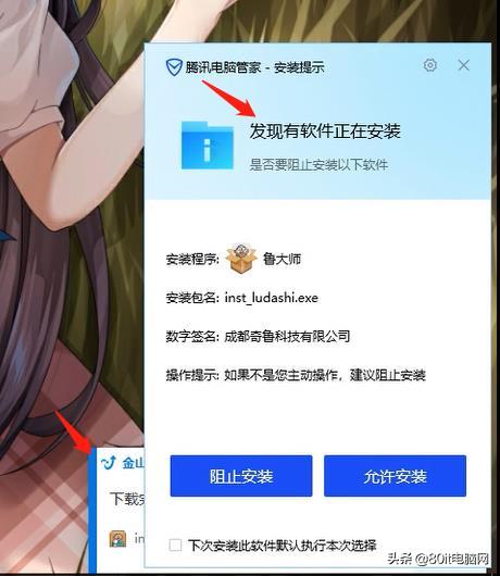 如何彻底删除电脑上的流氓软件,电脑流氓软件怎么彻底清除win10