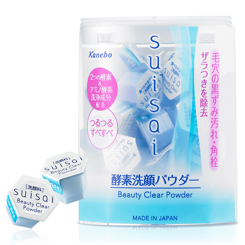 最好用的十款洗面奶排行,最好用的10大洗面奶排行榜