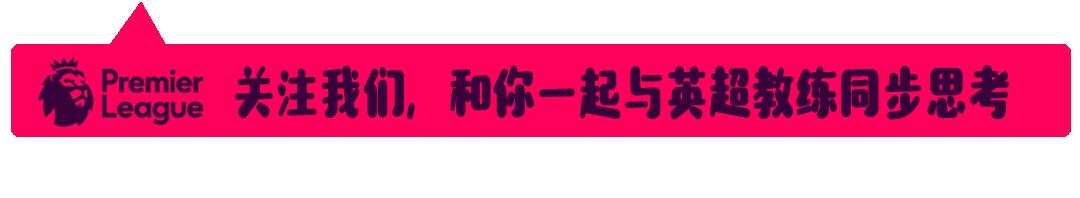 用足球记录青春,足球战术翻天覆地的变化