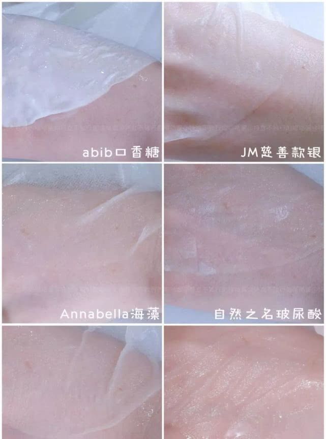 面膜排行榜10强李佳琦平价面膜,平价好用的面膜这10款不输大牌