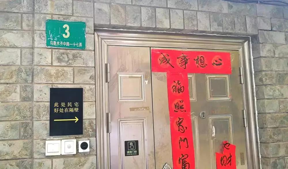 小区深夜唱歌扰民,居民楼开轰趴馆扰民怎么办