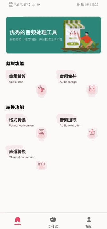 音频裁剪怎么操作,音频如何裁剪中间一段