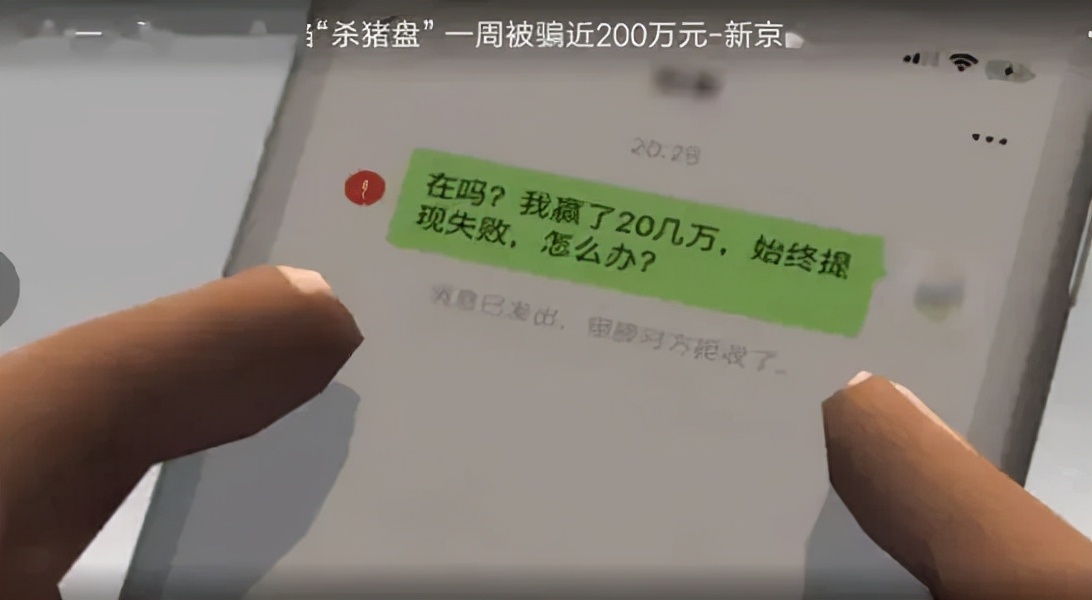 “赌”网恢恢，“输”而不漏，认清这些“花式”赌博*局骗**！