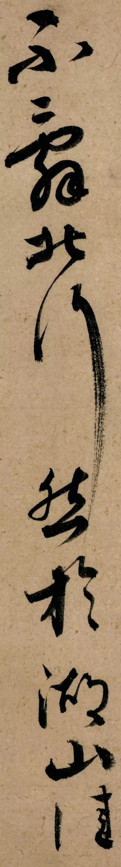 蔡襄脚气帖临写,蔡襄最重口味的字帖