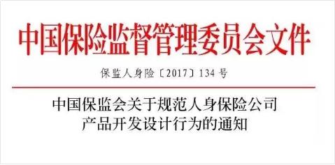 我的保险不想交了怎么办,我的保险该咋办