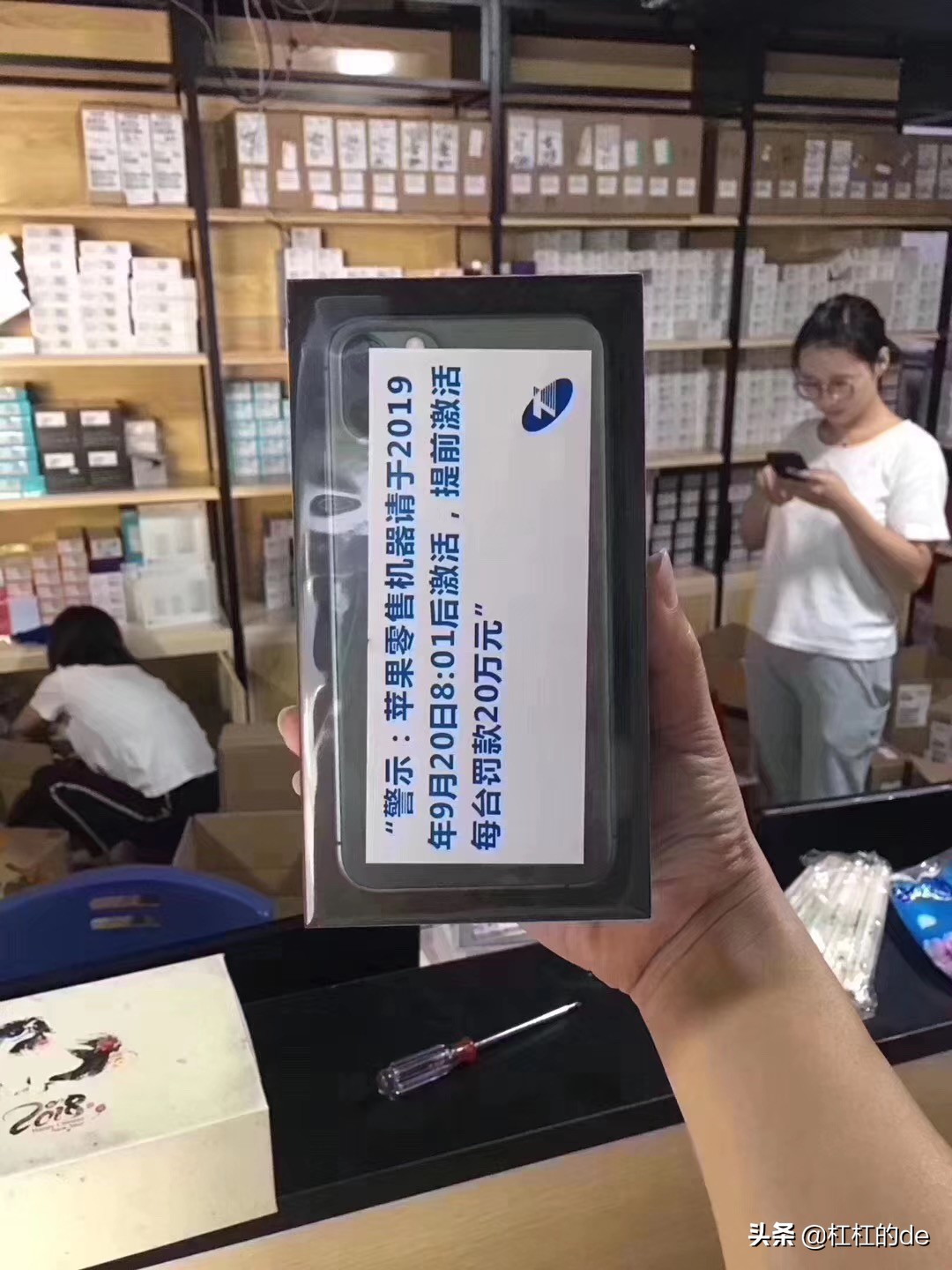 拼多多2999的iphone11,拼多多苹果11价格只要4599