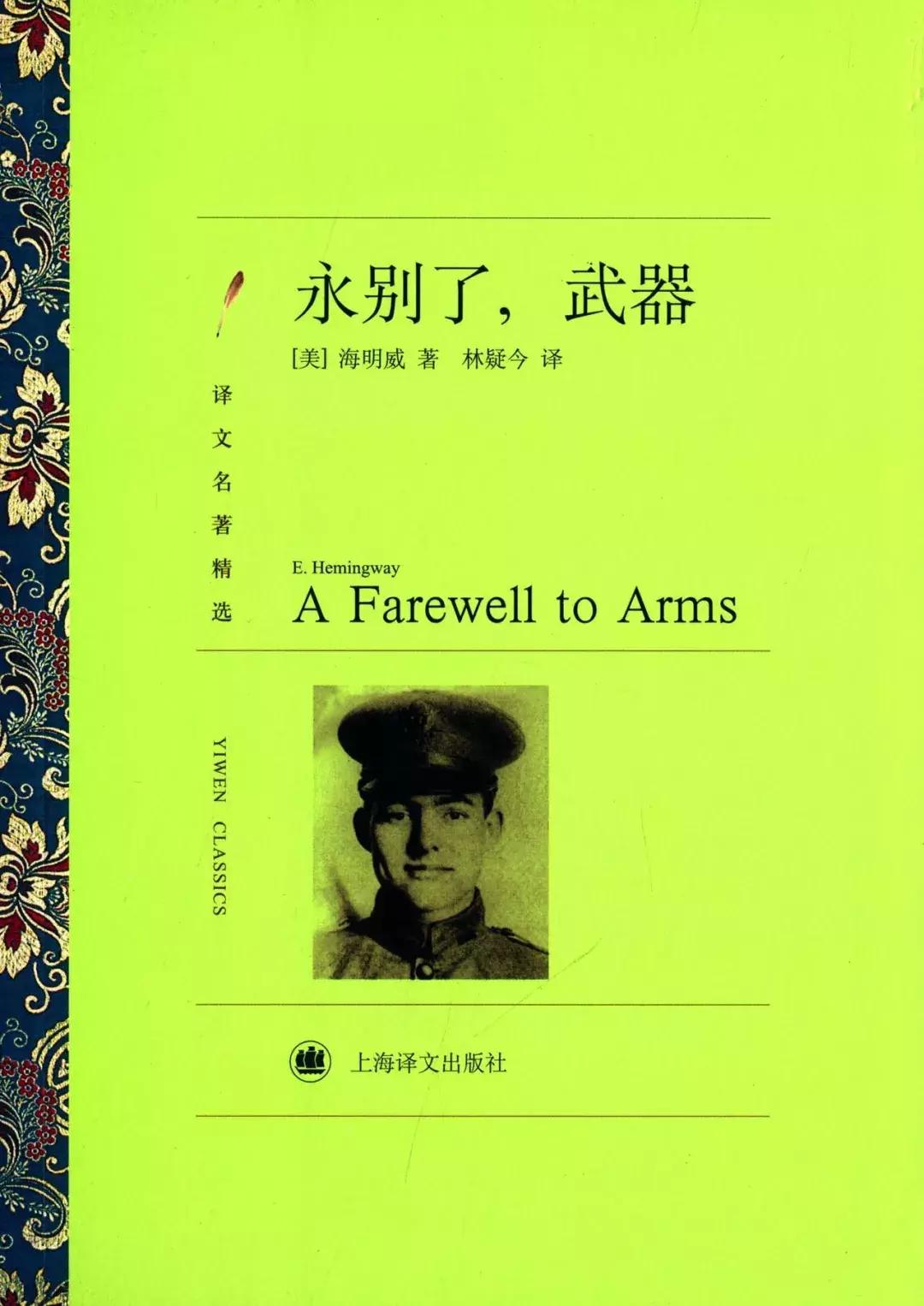 世界最伟大的十部小说,中国最伟大的十部小说