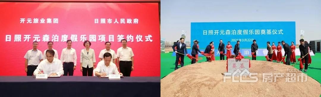 日照市中心楼市最新消息,日照第一中学东校区周边新楼盘