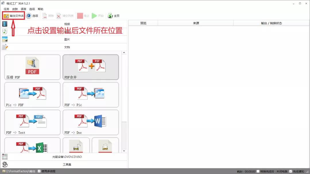 你还在手动抠图？这些职场大神用了都说好的网站来看一下