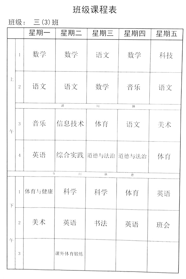 重庆南岸区公立小学学校,重庆南岸区小学排名一览表
