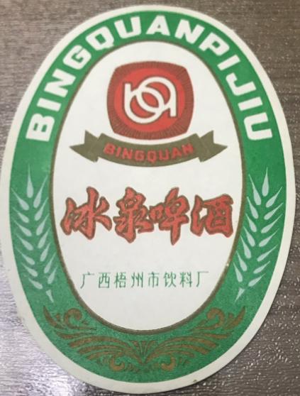 广西啤酒是哪个省份的,广东广西两广地区