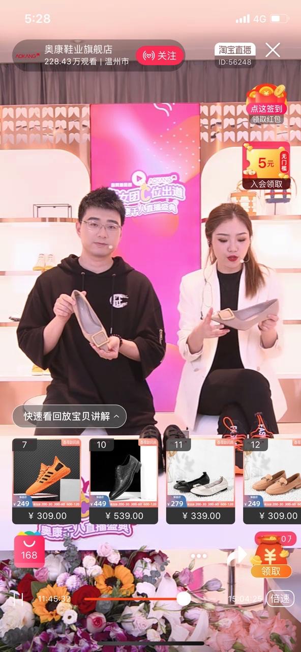 红蜻蜓奥康,红蜻蜓女鞋夏季新款奥康2022爆款