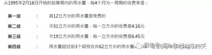 去香港读研的开销清单,香港读研一年的费用大约是多少