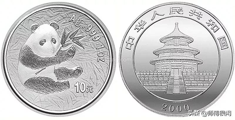 熊猫纪念币银币有没有收藏价值,如何收藏熊猫银币