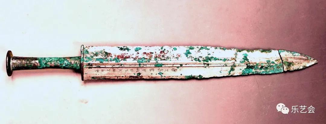 孙汝初：中国古代铜剑起源、发展、传播全过程的考古学研究