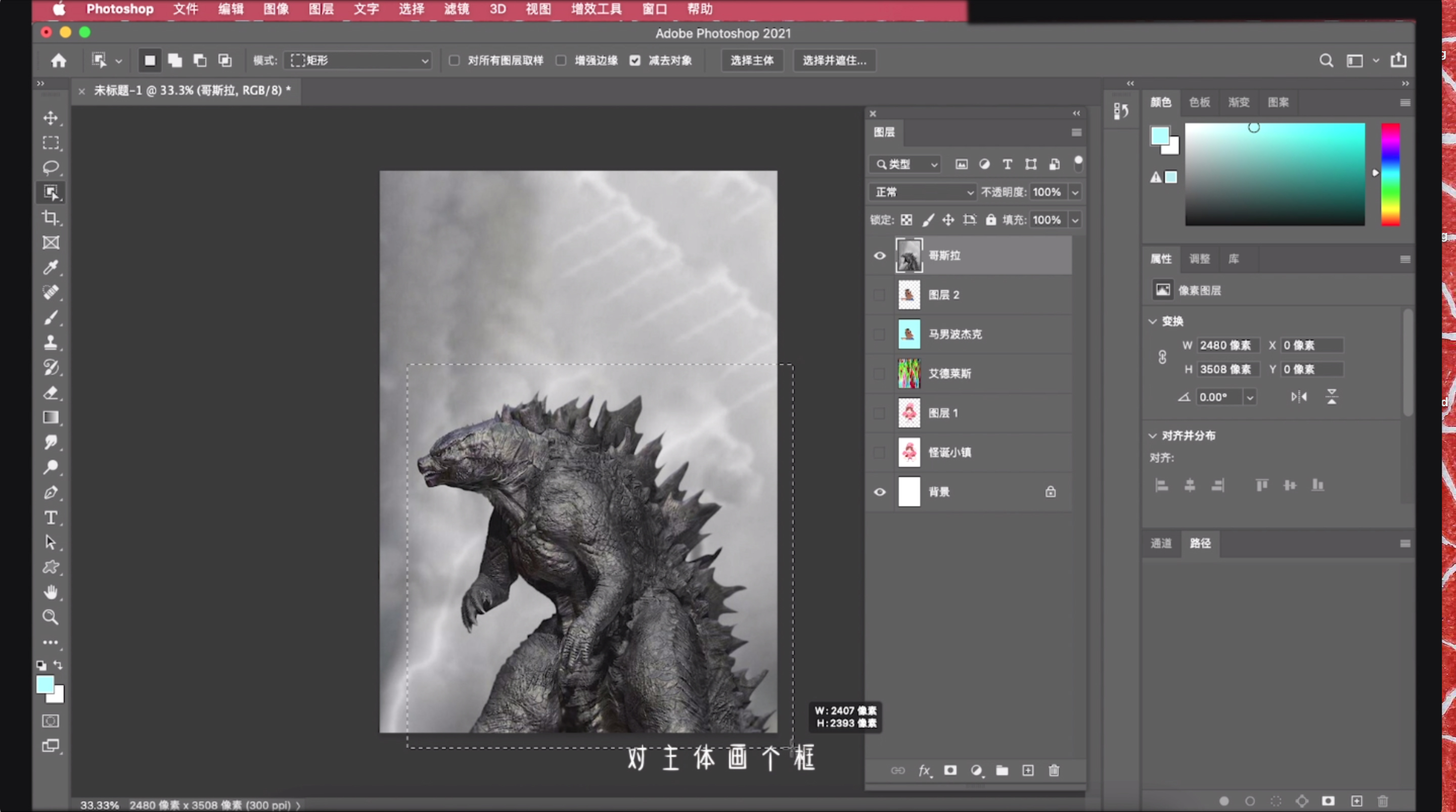 ps钢笔抠图后如何形成选区快捷键,ps选区工具抠图技巧与方法
