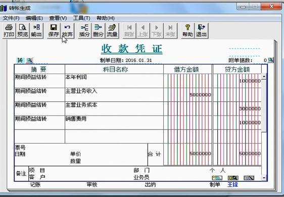 实习生意外升职从此以后走向巅峰,21岁毕业实习生